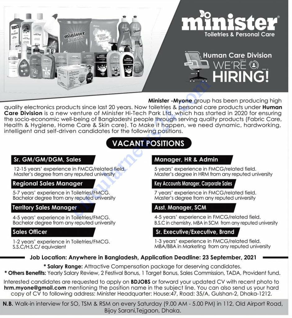 Minister Myone Electronics Job Circular 2021